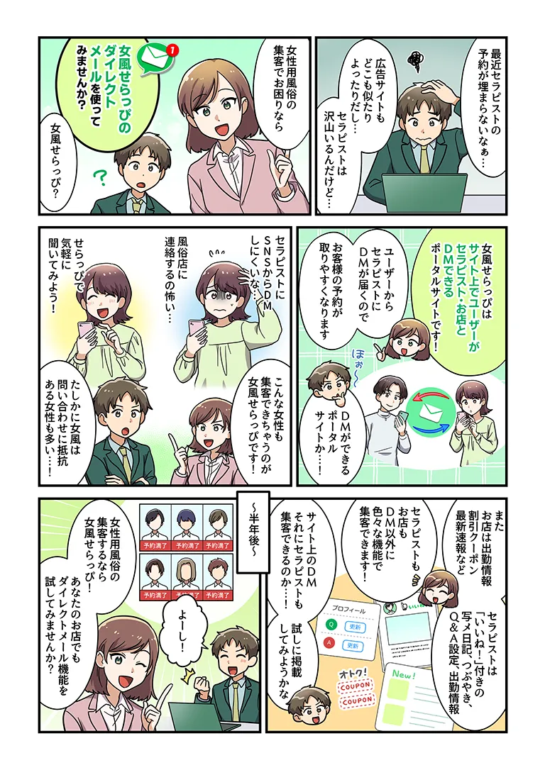 漫画